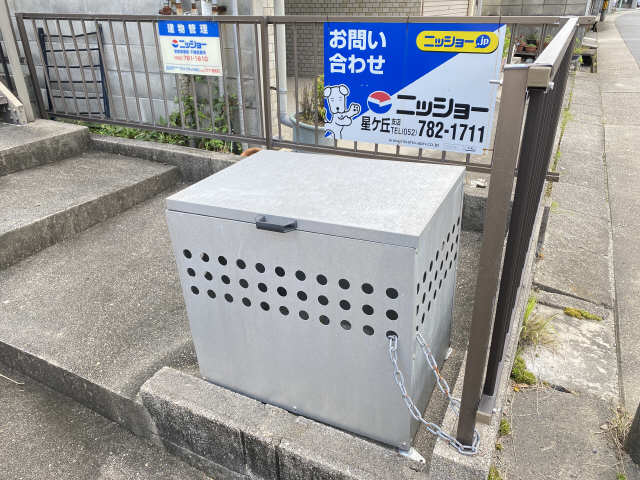 ゴミ置場