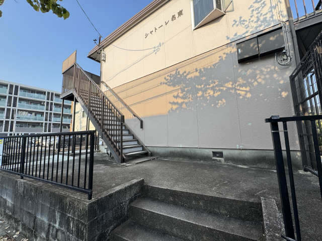 共用部分