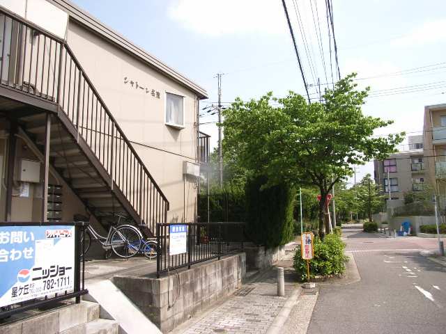西側