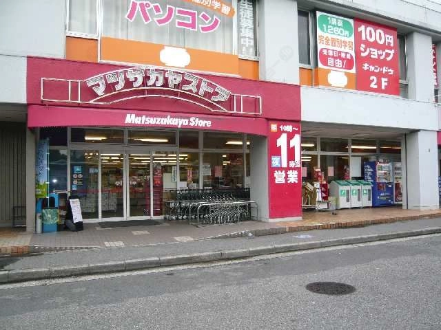 ﾏﾂｻﾞｶﾔｽﾄｱ