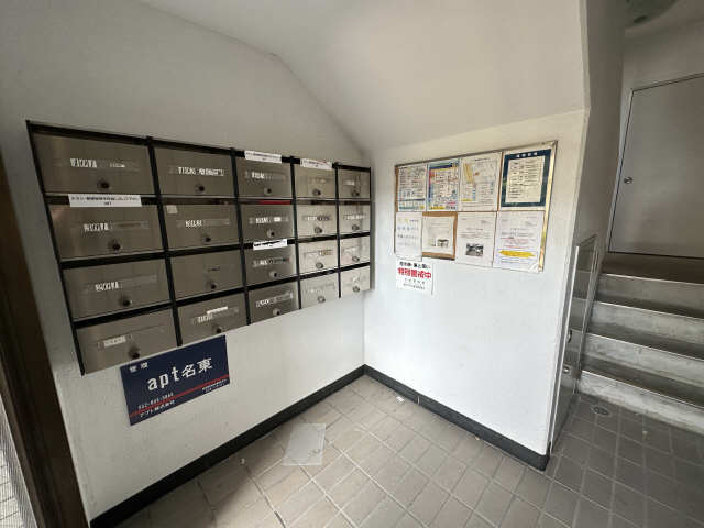共用部分