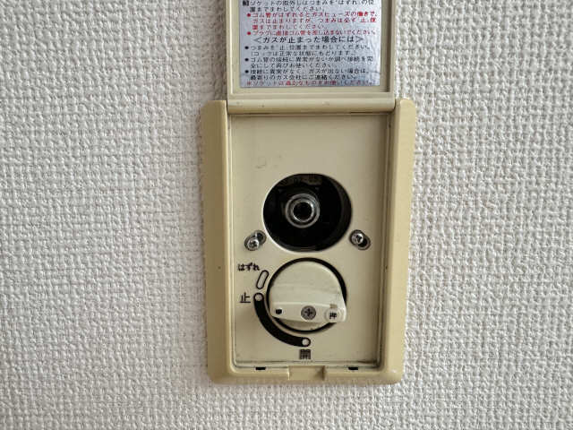 ガスコック