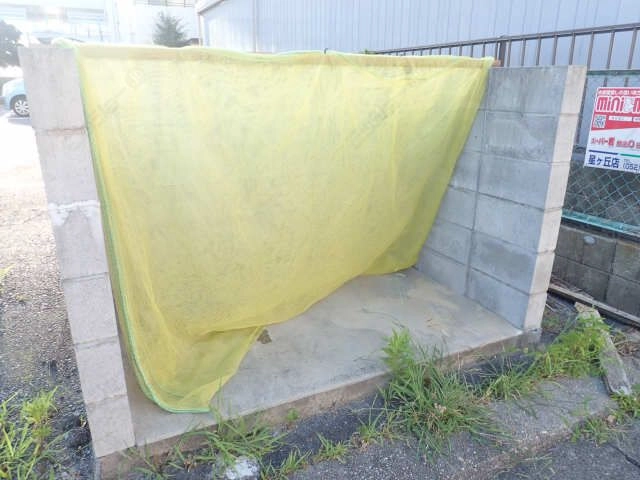 ゴミ置場