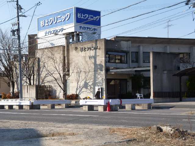 医療機関
