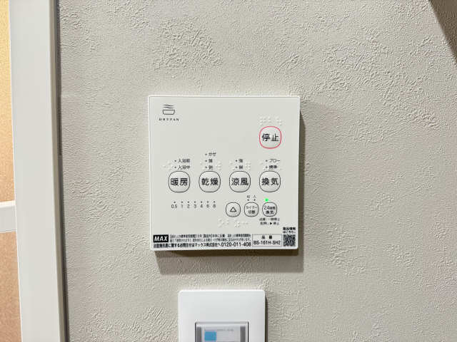 浴室乾燥機