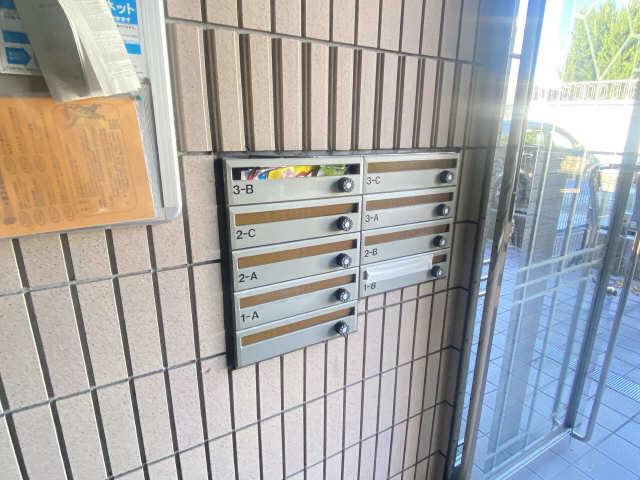 集合ポスト