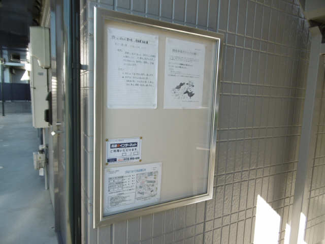 掲示板