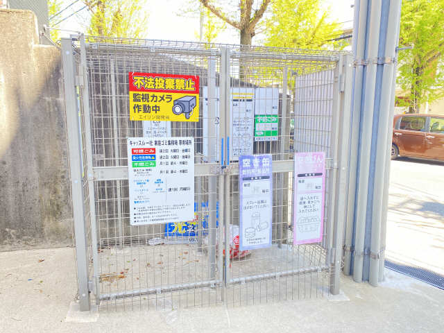 ゴミ捨場