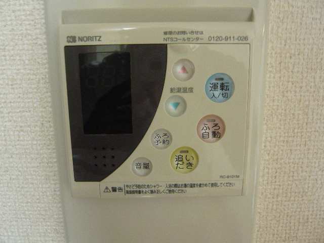 浴室機能