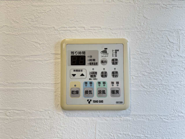 浴室乾燥機