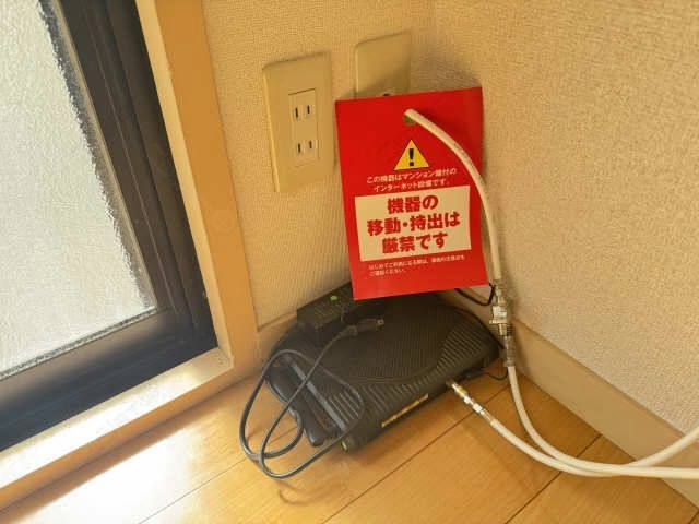 ネット無料