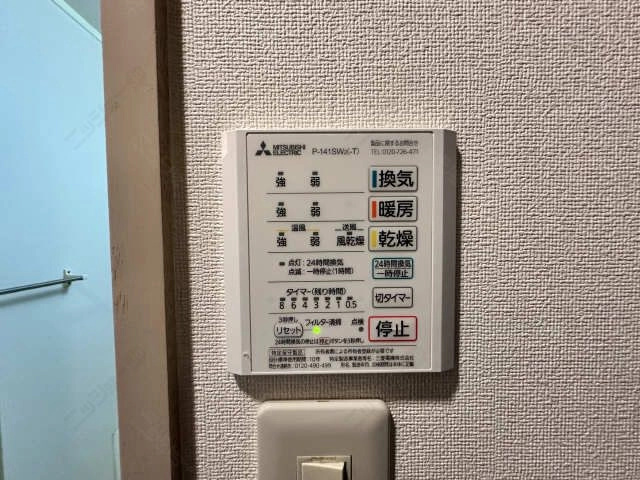 浴室暖房乾燥機リモコン