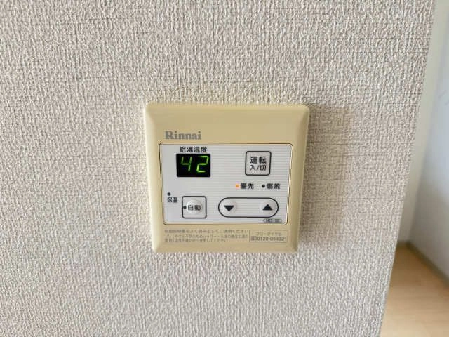 給湯パネル