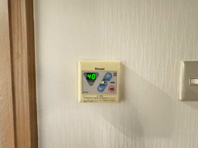 給湯スイッチ