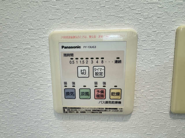 浴室乾燥機