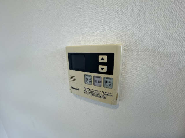 給湯リモコン