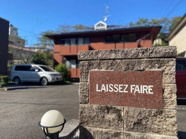 物件ネームプレート