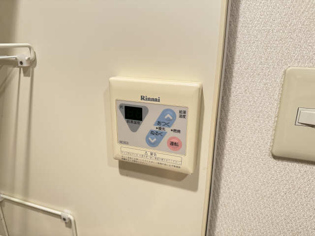 給湯リモコン