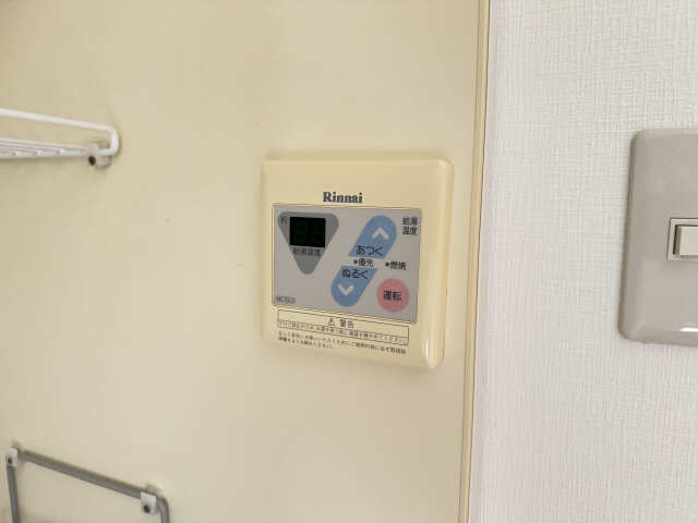 給湯リモコン