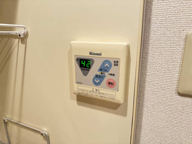給湯リモコン
