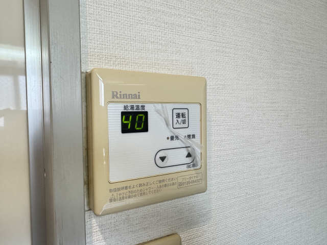 給湯機