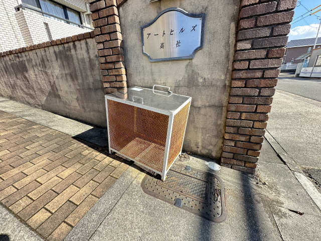 ゴミ置場