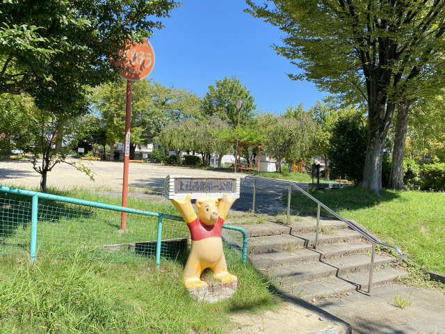 南側公園