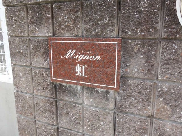 エンブレム