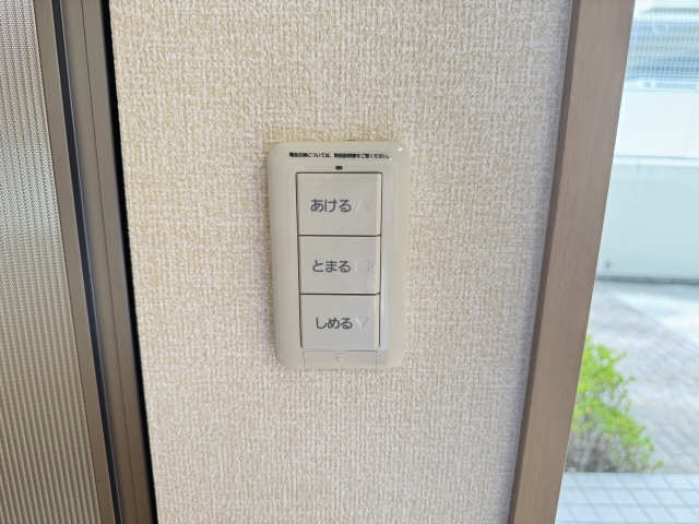 1F電動シャッターリモコン