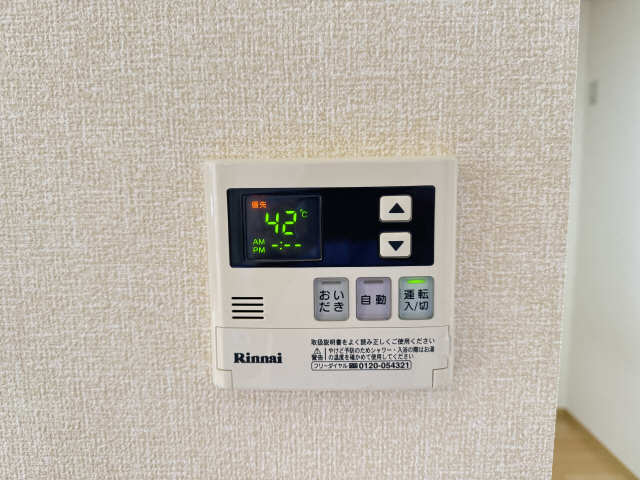 給湯リモコン