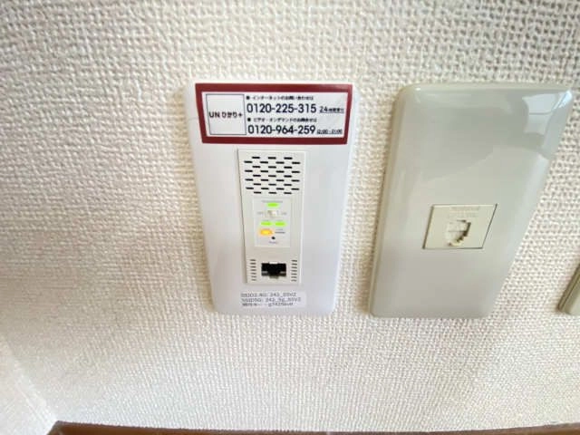 無料インターネット導入済