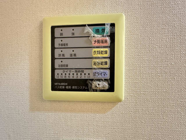 給湯リモコン