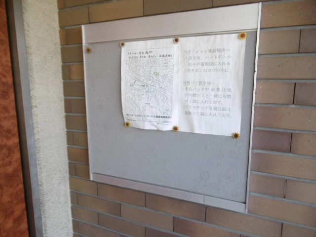 掲示板
