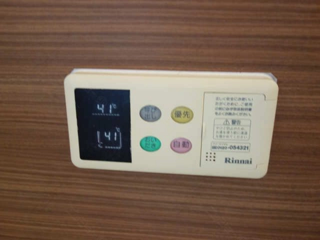 給湯器スイッチ