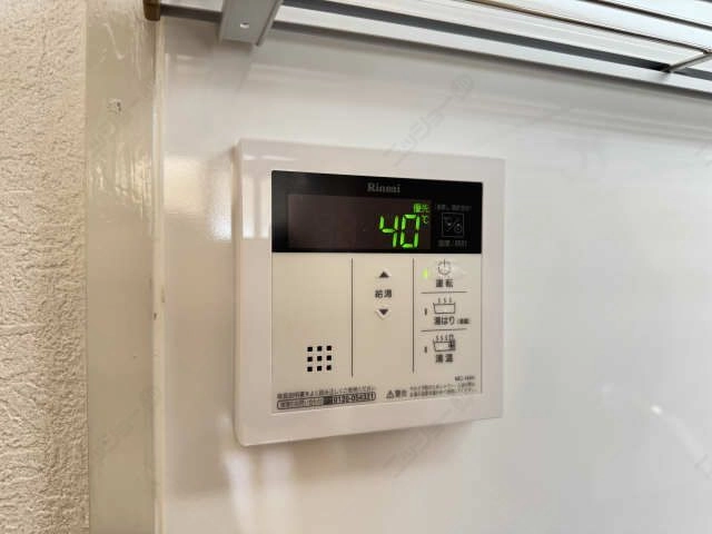 給湯リモコン