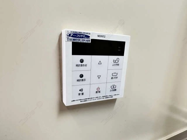 キッチン給湯機リモコン