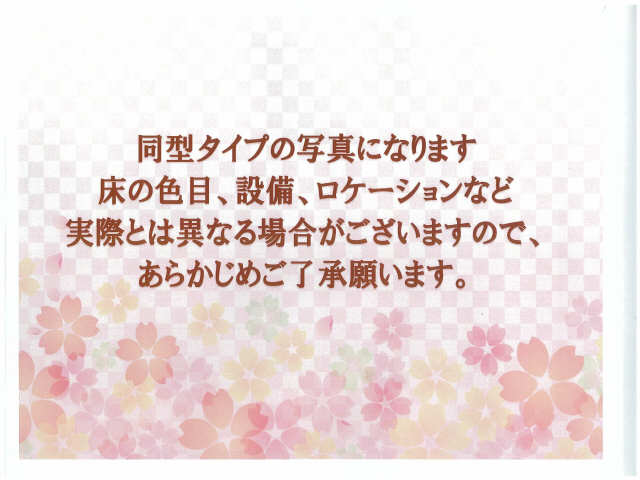 ヴィヴィアンロゼ 4階 ご案内