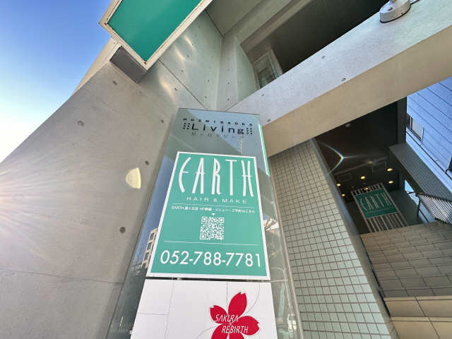 館名板