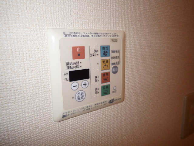 浴室乾燥機リモコン