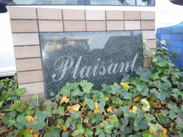 ネームプレート