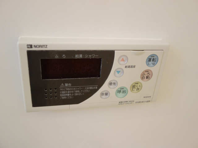 給湯器スイッチ