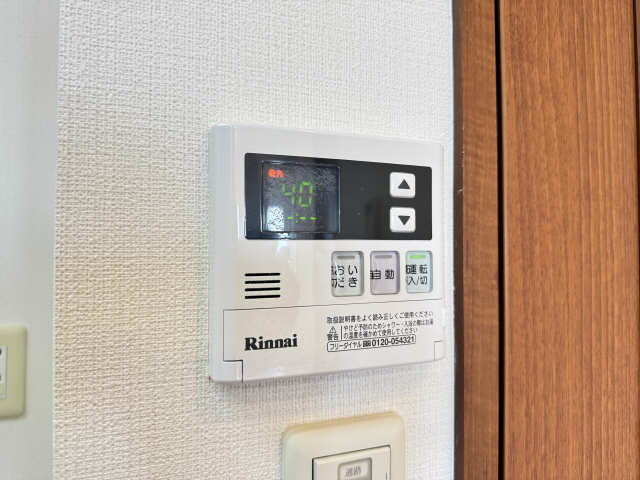 給湯リモコン