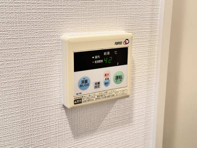 給湯スイッチ