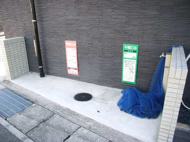 ゴミ捨て場