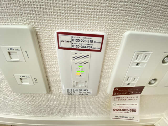 無料インターネット導入済