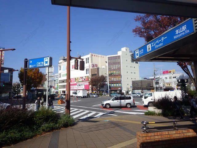 本山駅