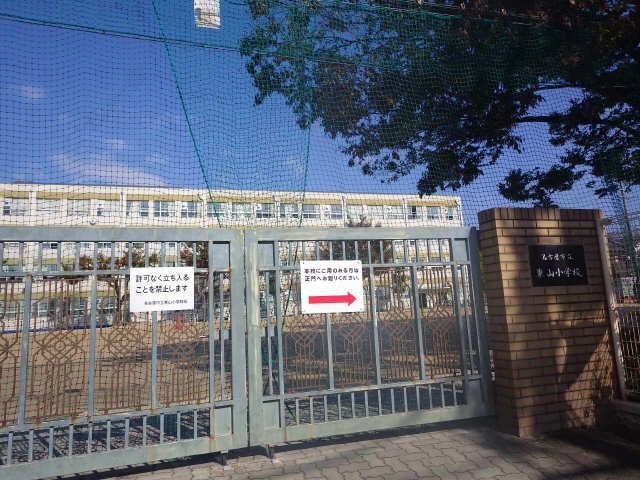 東山小学校