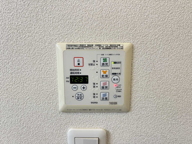 浴室乾燥機