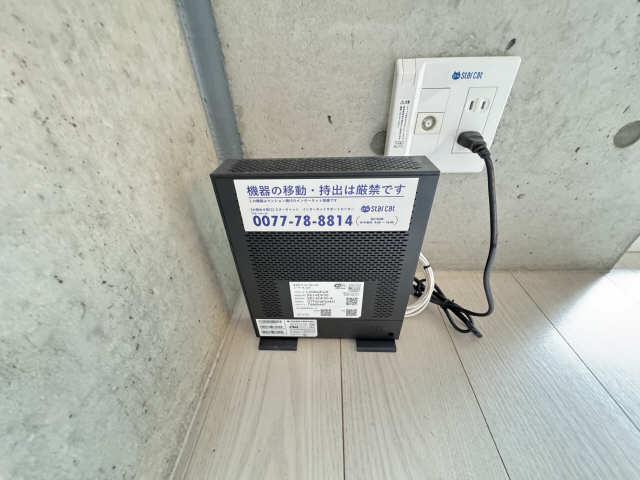 無料インターネット導入済