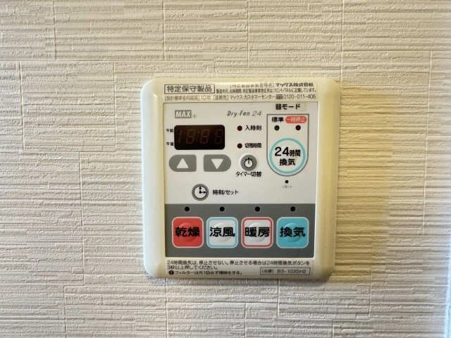浴室乾燥機